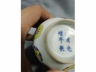 大清光绪年制款粉彩皮球花杯