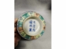 大清光绪年制款斗彩茶扣