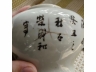光绪糖缸一对