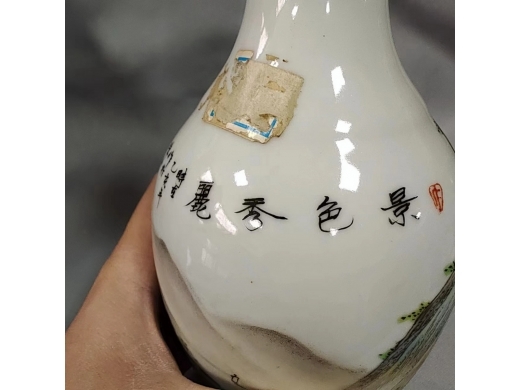 慎德堂制民国山水赏瓶