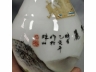慎德堂制民国山水赏瓶