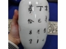 同治年制款狮子瓶