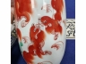 同治年制款狮子瓶