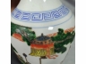 大清康熙年制款五彩人物蒜头瓶