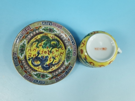 黄地粉彩龙纹耳杯碟1