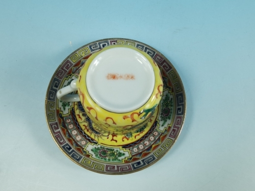 黄地粉彩龙纹耳杯碟1