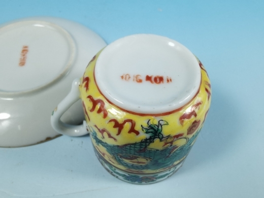 黄地粉彩龙纹耳杯碟2