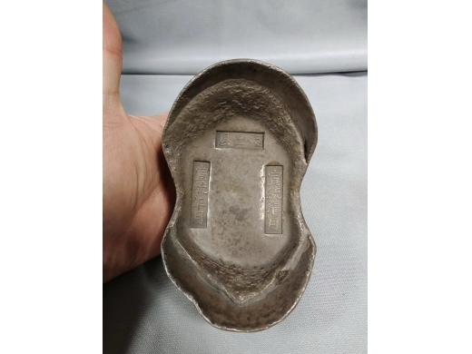 清代银锭1882克