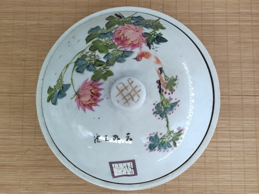 粉彩花鸟诗文一品锅