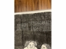 寒山拾得石刻拓片