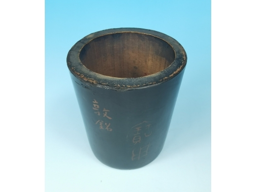 髹漆竹笔筒