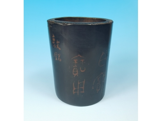 髹漆竹笔筒