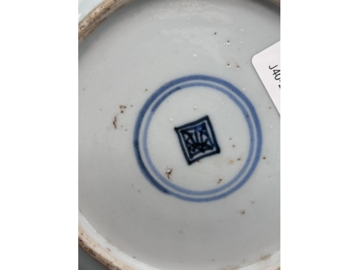 青花螭龙纹盘