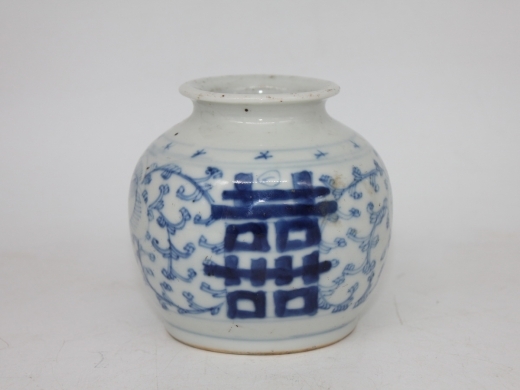 青花喜字苹果尊