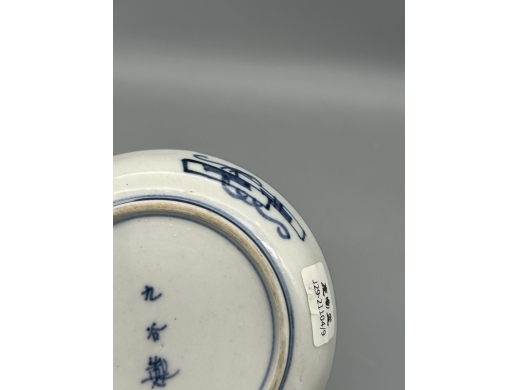 青花矾红描金山水纹碟
