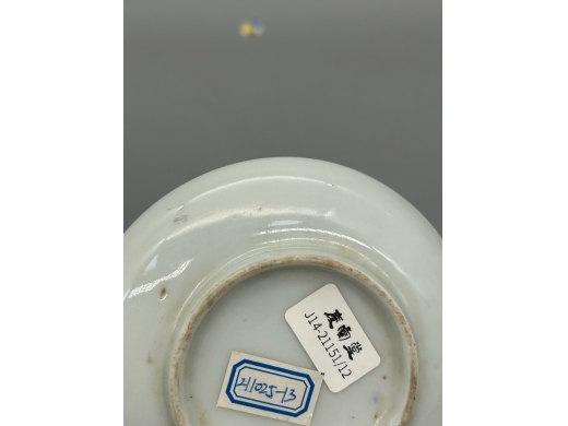墨彩描金婴戏纹小碟