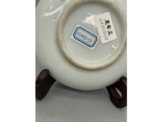 墨彩描金婴戏纹小碟