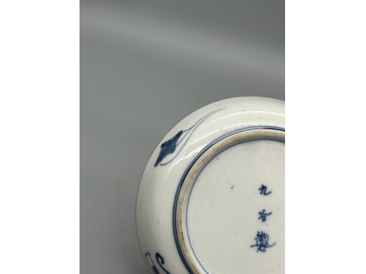 青花矾红描金山水纹碟