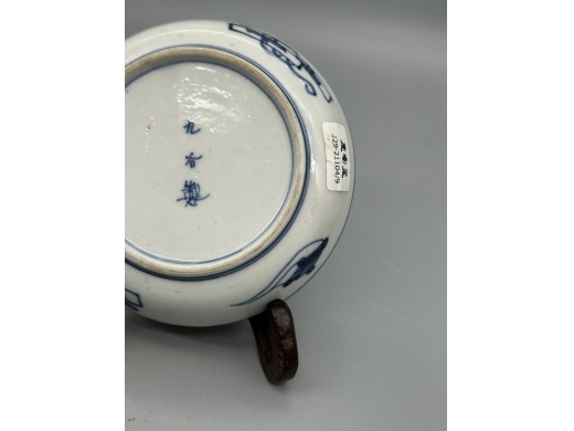 青花矾红描金山水纹碟