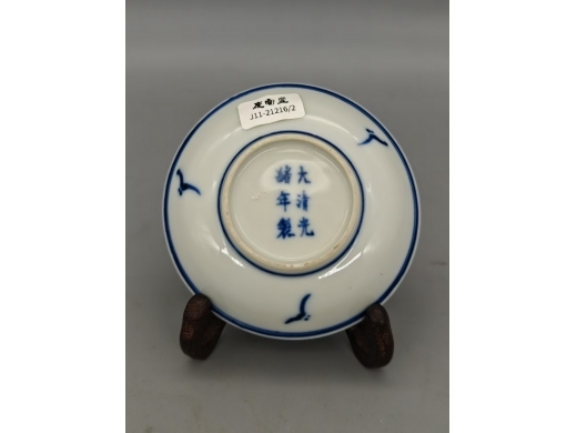 青花缠枝花小碟
