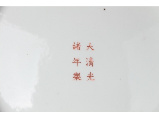 矾红双龙赶珠盘