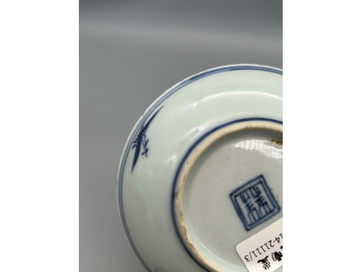 青花山水人物盘