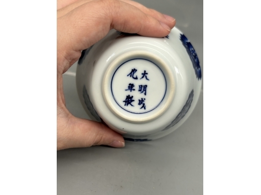 青花团菊纹茶盏