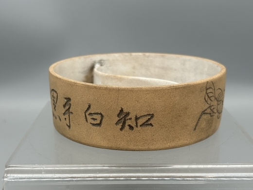 紫砂段泥刻诗文调色盘