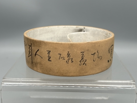 紫砂段泥刻诗文调色盘
