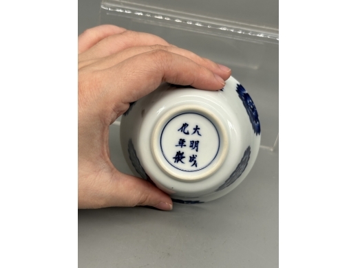 青花团菊纹茶盏