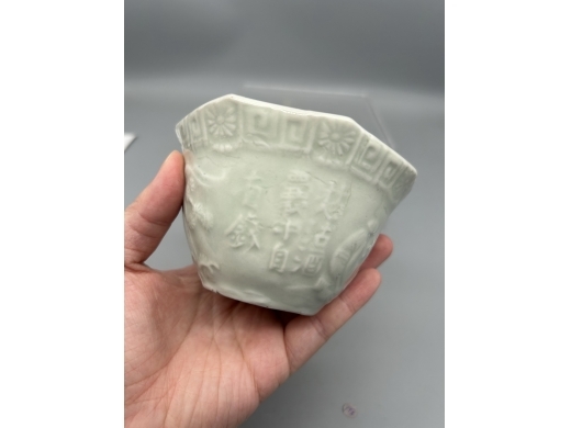 白釉模印庭院人物八方茶盏