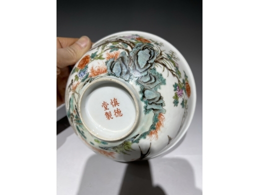慎德堂款粉彩碗