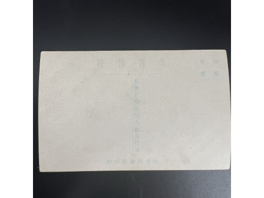 故宫明星片