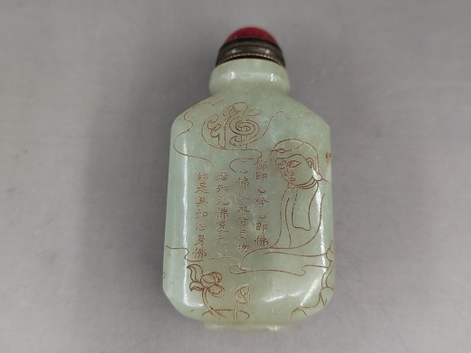 玉禅意鼻烟壶