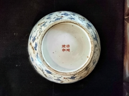 粉彩十八学士大碗