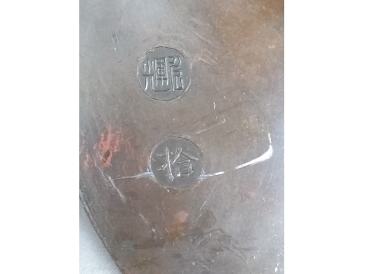 铜元宝茶托