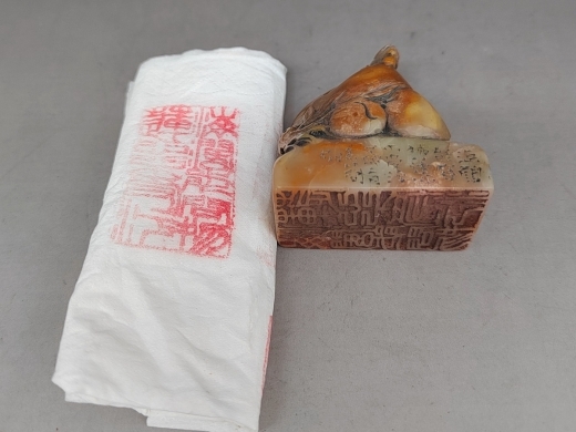 寿山石天鸡桃钮印章