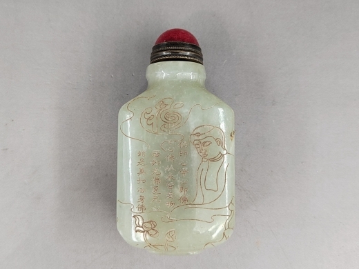 玉禅意鼻烟壶