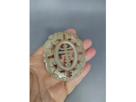 玉寿字纹佩