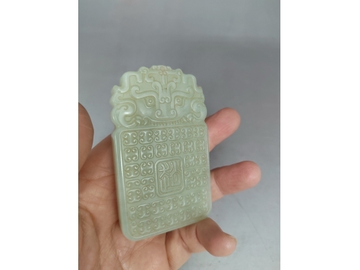 玉饕餮狩猎纹牌