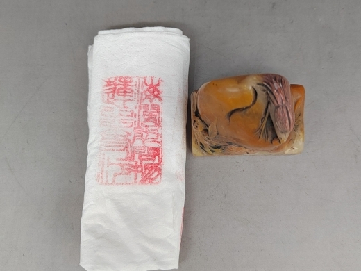寿山石天鸡桃钮印章