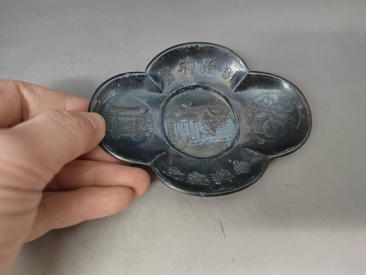 锡海棠型茶托