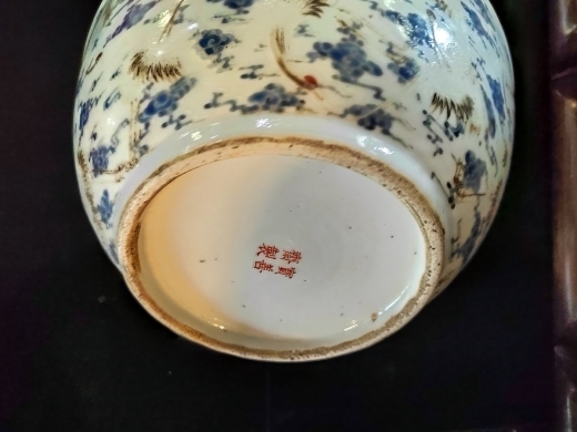 粉彩十八学士大碗