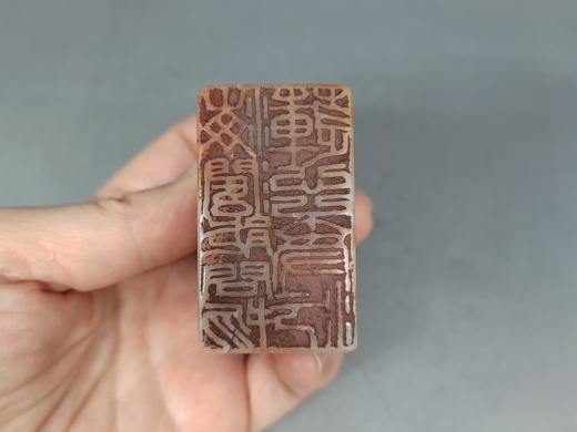 寿山石天鸡桃钮印章