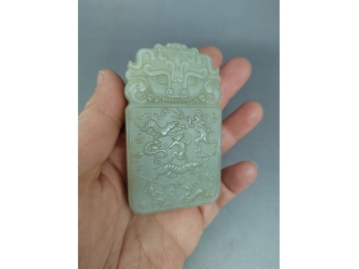 玉饕餮狩猎纹牌