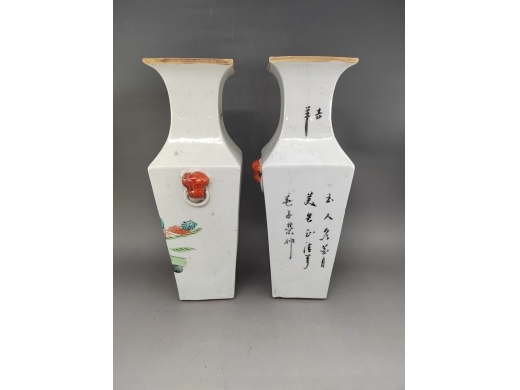 粉彩仕女兽耳方瓶