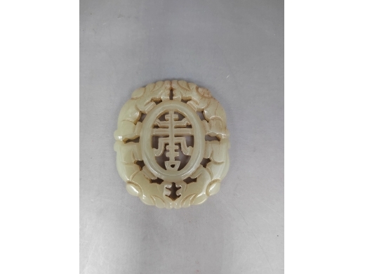 玉寿字纹佩