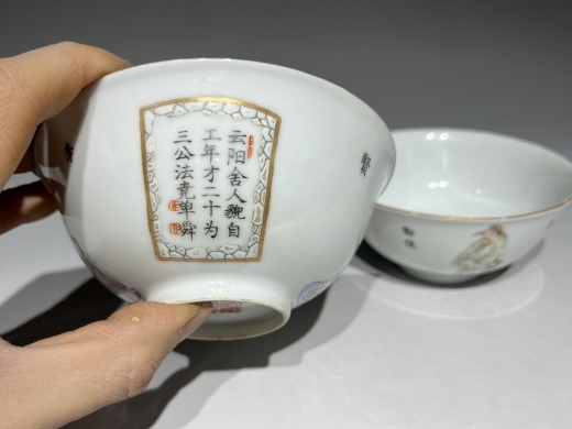 粉彩无双谱碗