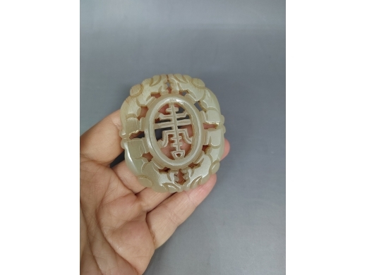 玉寿字纹佩