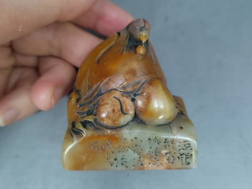 寿山石天鸡桃钮印章